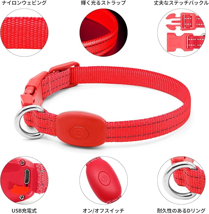 Illumifun Light Up Collar for Small Dogs, USB Rechargeable LED Dog Collar Glow in The Dark, Adjustable Cat Collar Light for Night Walking Camping (Red, X-Small)