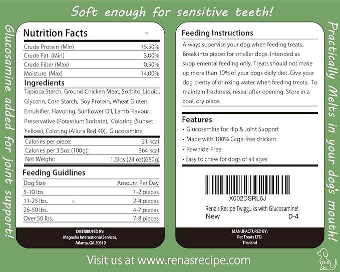 Twiggly Chicken Sticks (24oz /1.5lbs) Big Pack (Around 100 Pieces) - Rawhide Free Soft Chicken Jerky Sticks with Glucosamine!