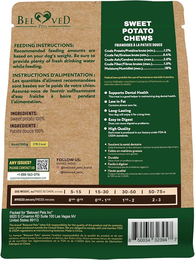 Dog Treats Sweet Potato Chips 11 oz - All Natural Pet Snack Chews - Grain Free & Human Grade Dried Snacks in Bulk - Best Jerky for Training Small & Large Dogs