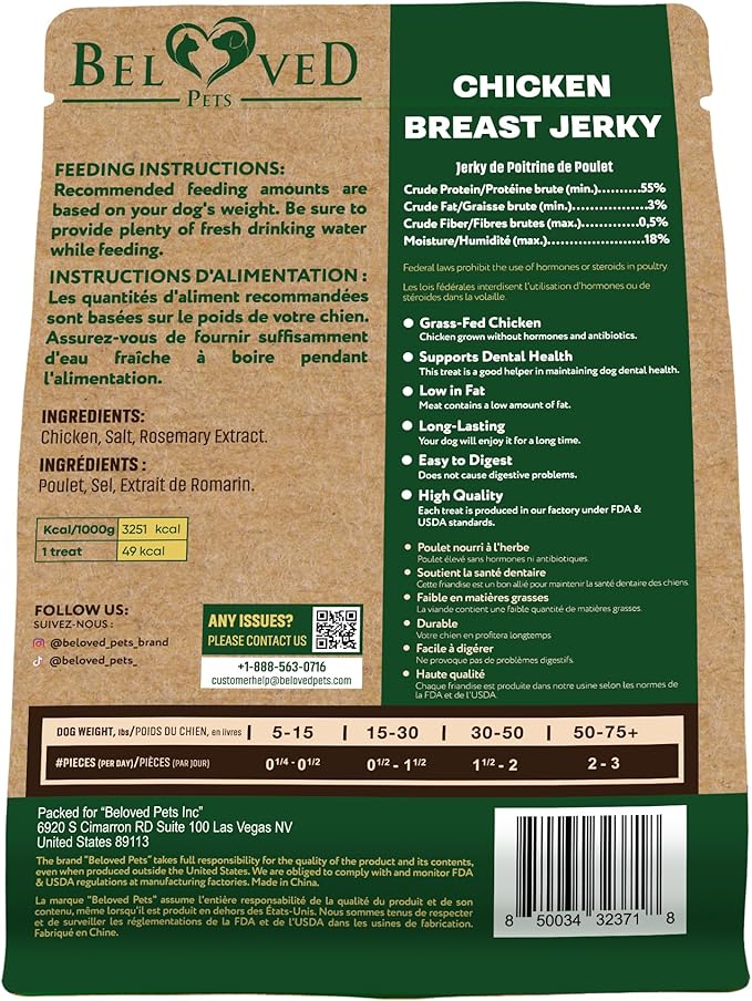 Beloved Pets Dog Treats Chicken Jerky 11 OZ - All Natural and Healthy Snacks for Large & Small Dogs - Grain Free and High Protein Meat - Human Grade Pet Chews