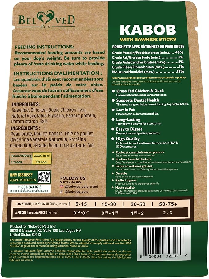 Dog Treats Rawhide Sticks Wrapped with Chicken 11 oz Pet Natural Chew Treats - Grain Free Meat & Human Grade Dried Snacks - Best for Small & Large Dogs (10.6 Ounce (Pack of 1), Rawhide Kabob)