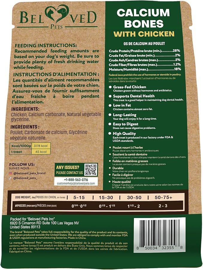 Dog Treats, Calcium Bones Wrapped Chicken & Rawhide Free Chew 11 Oz - Pet Healthy Dried Snacks & Grain Free Meat - Bulk Best Chews for Christmas, Training Small & Large Dogs - Made for USA