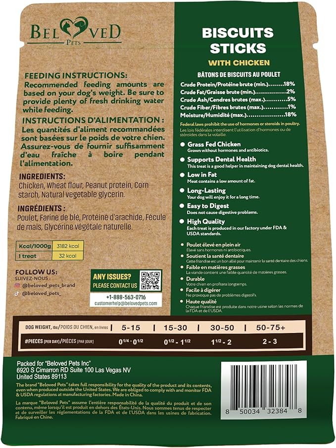 Dog Treats Biscuits Sticks Chicken Wrapped Human Grade Meat 11 oz - Natural Dried Snacks Rawhide - Free & Grain Free Long Lasting Chews for Large & Small Dogs - Best for Training & Healthy Teeth